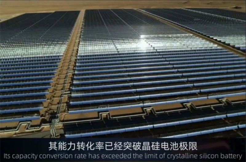 商業(yè)化節(jié)點(diǎn)將至，鈣鈦礦“攪動(dòng)”光伏下一次降本革命