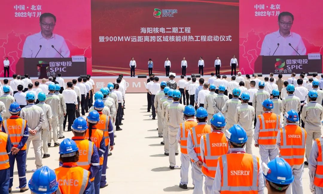 海陽核電二期工程、900MW遠(yuǎn)距離跨區(qū)域核能供熱工程開工