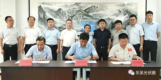 跨界布局儲能！英利能源PACK儲能和光伏組件制造項目簽約通遼