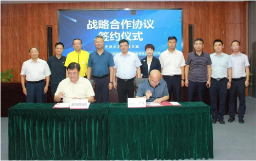 助力“雙碳”、共促發(fā)展，港華智慧能源與西部天然氣簽署戰(zhàn)略合作協(xié)議
