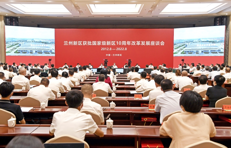 宋海良拜會(huì)甘肅省、蘭州市主要領(lǐng)導(dǎo)