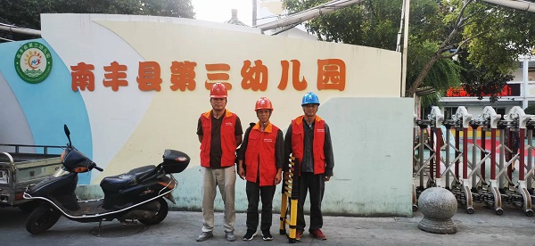 國(guó)網(wǎng)撫州市南豐縣供電公司：中秋假日“不打烊”，用電安全“檢查忙”