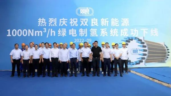 300億光伏龍頭，宣布跨界氫能！