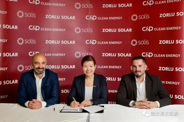 900MW！建發(fā)清潔能源簽訂逆變器供應鏈合作協(xié)議