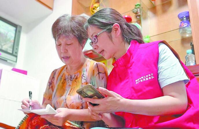 【二十大代表】周海萍：做一束光，照亮千萬(wàn)家