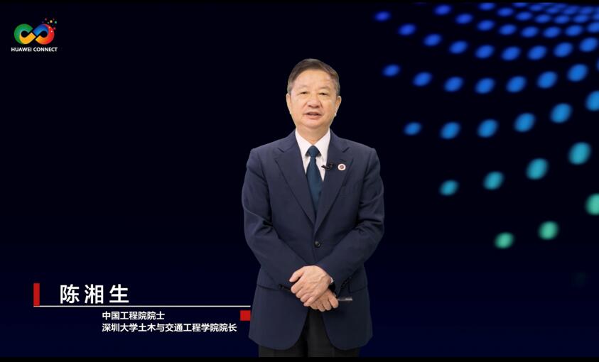 華為聯(lián)合業(yè)界發(fā)布城市感知白皮書及解決方案，加速城市智能升級
