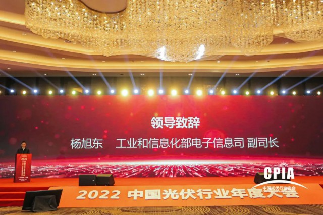 工信部：推動(dòng)光伏產(chǎn)業(yè)高質(zhì)量發(fā)展，加快實(shí)現(xiàn)碳達(dá)峰碳中和