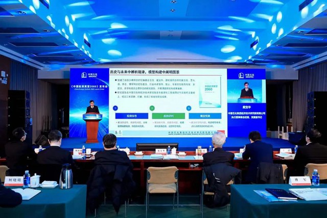 中石化：2040年，光伏將成為國內(nèi)第一大電源