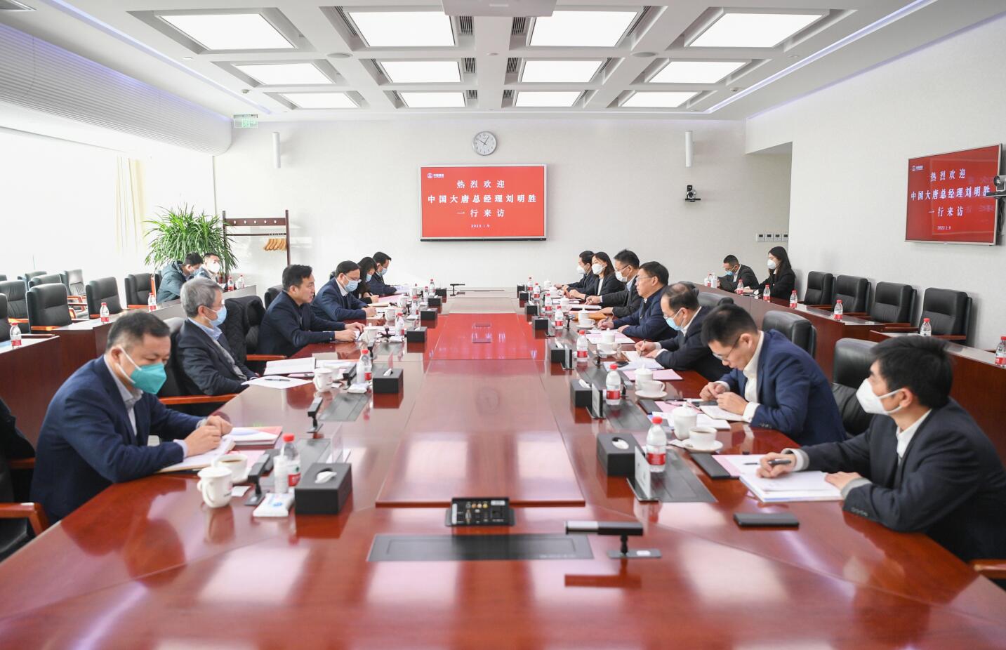 大唐集團(tuán)公司總經(jīng)理、黨組副書記劉明勝拜訪中國誠通黨委書記、董事長朱碧新