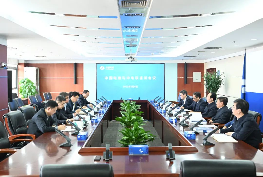 中國電建黨委書記、董事長丁焰章與中國電力企業(yè)聯(lián)合會黨委委員、秘書長郝英杰舉行座談