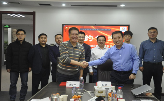 京能國際與思安新能源簽署戰(zhàn)略合作協(xié)議，攜手助力“雙碳”目標落實!