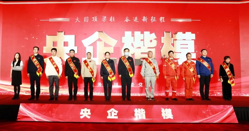 中國(guó)能建白鶴灘水電站發(fā)電機(jī)組安裝團(tuán)隊(duì)榮獲“央企楷?！狈Q號(hào)
