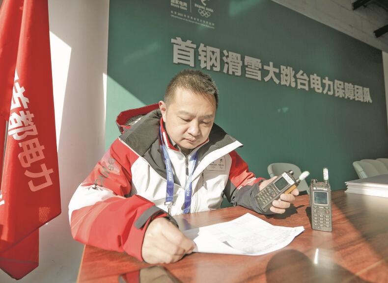 力求把每項工作都干到最好——記國家電網(wǎng)有限公司特等勞動模范張琳  　　江江 景曉薇  　　2023年02月20日 國家電網(wǎng)報    　　●人物簡介  　　張琳，中共黨員，北京石景山供電公司首鋼冬奧供電
