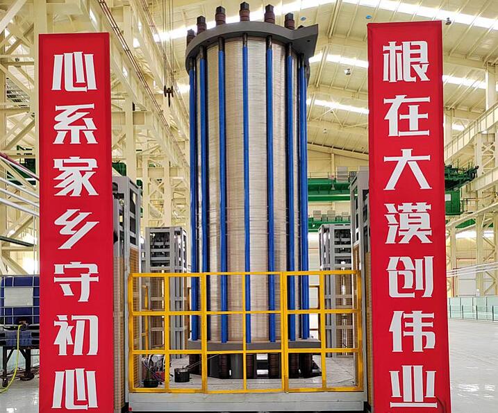 億利首臺套1000標(biāo)方堿性電解槽正式推出，強(qiáng)勢進(jìn)軍氫能裝備制造領(lǐng)域
