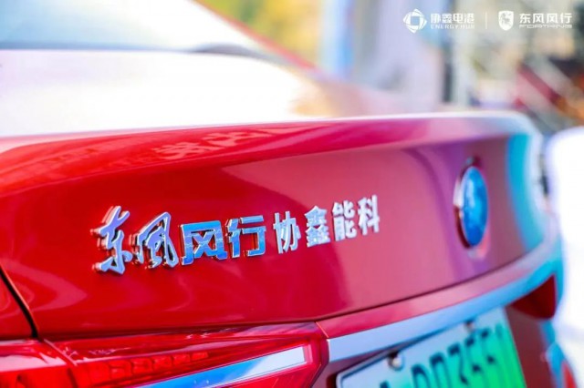 協(xié)鑫電港廣州開城，開啟大灣區(qū)新能源增長極