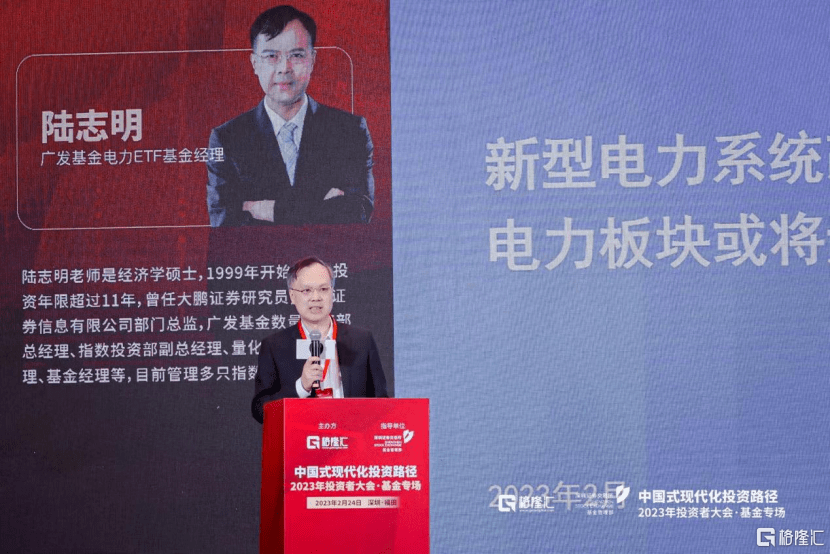 新型電力系統(tǒng)改革，電力板塊迎“戴維斯雙擊”?
