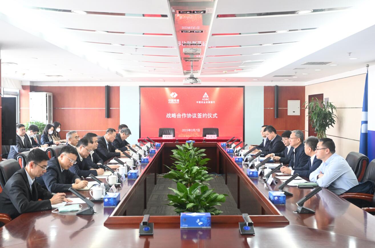 中國電建黨委副書記、總經(jīng)理王斌會(huì)見中國農(nóng)業(yè)發(fā)展銀行行長湛東升