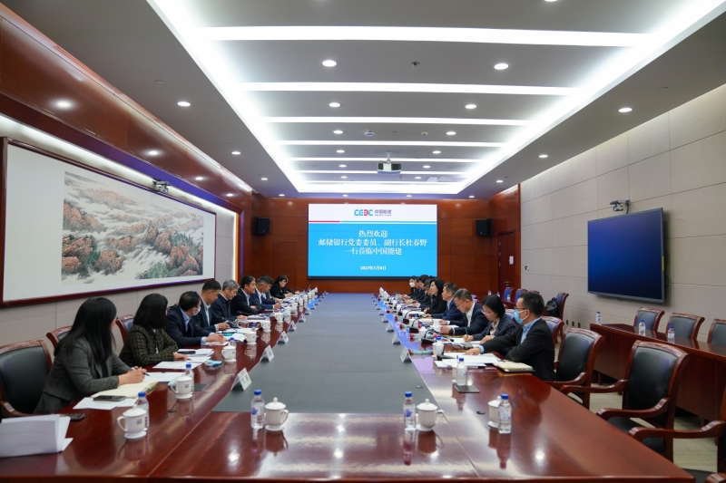 中國(guó)能建黨委常委、總會(huì)計(jì)師李麗娜與中國(guó)郵政儲(chǔ)蓄銀行副行長(zhǎng)杜春野舉行會(huì)談