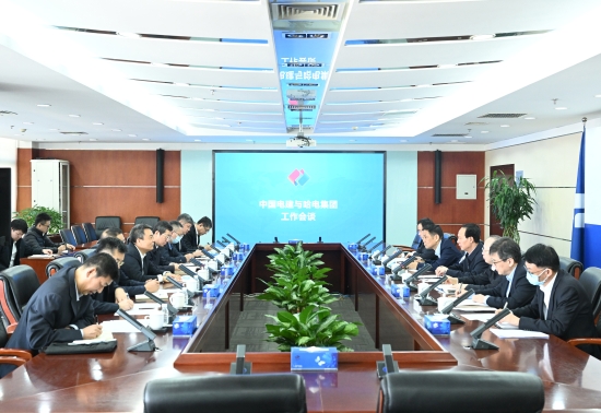 中國電建黨委書記、董事長丁焰章與哈電集團黨委書記、董事長曹志安會談