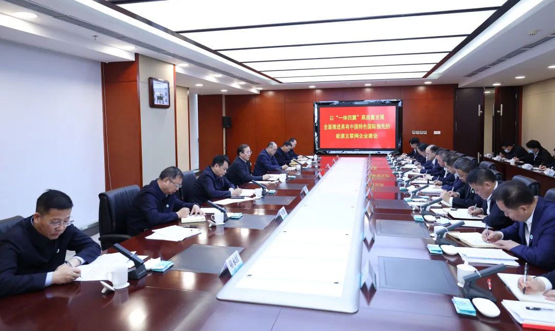 國家電網(wǎng)有限公司董事長、黨組書記辛保安赴國網(wǎng)甘肅電力調(diào)研