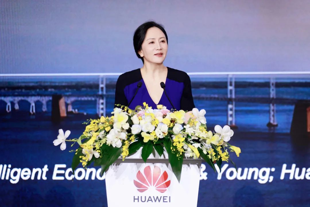 華為孟晚舟：初心如磐，奮楫篤行，共贏數(shù)字化未來