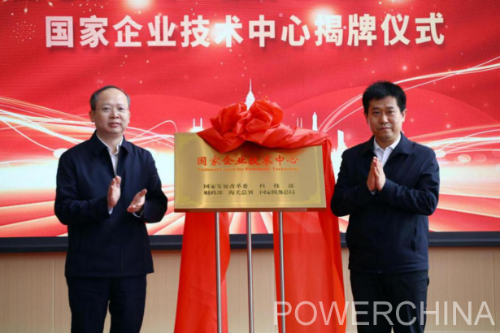 中國電建黨委常委、副總經(jīng)理徐鵬程與長春市委副書記、市長王子聯(lián)會談