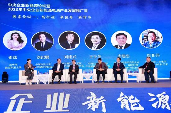 周亞偉：隨著網(wǎng)聯(lián)和智能助力，新能源汽車產(chǎn)業(yè)實(shí)現(xiàn)重新構(gòu)建