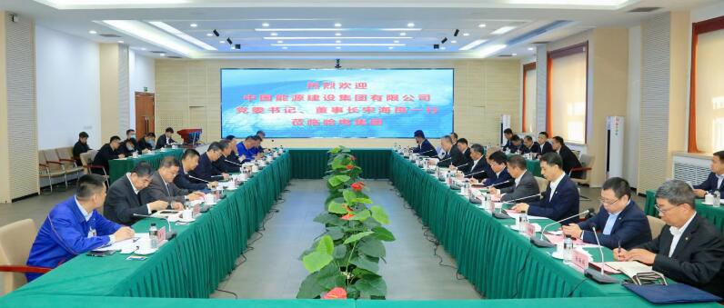 中國能建黨委書記、董事長宋海良與哈電集團董事長曹志安、總經理黃偉會談