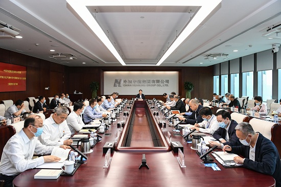 華能集團(tuán)黨組學(xué)在前、作表率 以高質(zhì)量讀書班推動主題教育走深走實(shí)