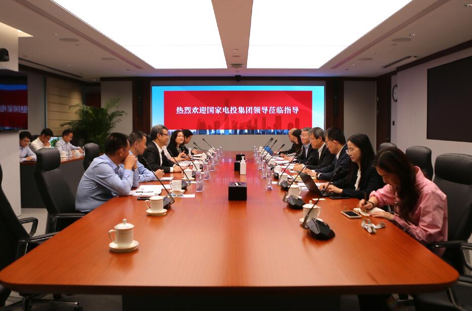 國家電投黨組書記、董事長(zhǎng)錢智民與中信證券董事長(zhǎng)張佑君會(huì)談