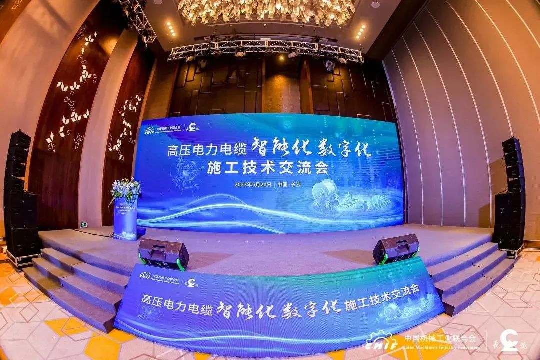 長纜科技電纜智能敷設系統(tǒng)通過鑒定，達國際先進水平