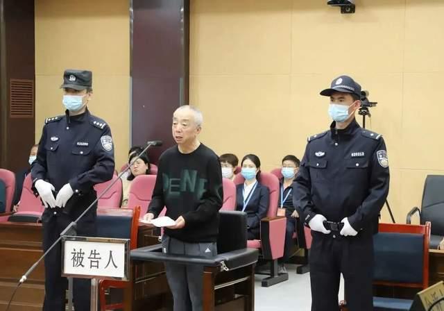 甘肅電投集團(tuán)原副總經(jīng)理蔣曉立受賄、國有公司人員濫用職權(quán)、非法持有槍支案一審公開開庭審理