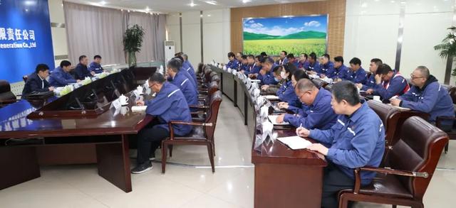 黃河水電董事長(zhǎng)、黨委書記姚小彥出席大通發(fā)電公司干部大會(huì)