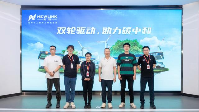 中加加油、云加新能源一行到訪能鏈 探討轉(zhuǎn)型發(fā)展新思路