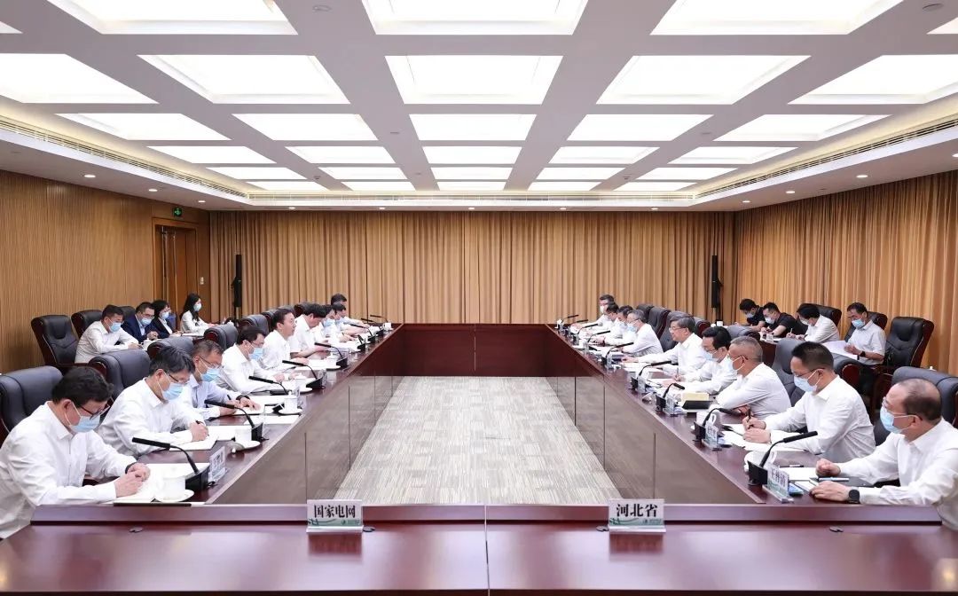 國家電網(wǎng)董事長(zhǎng)辛保安、總經(jīng)理張智剛與河北省委書記倪岳峰會(huì)談