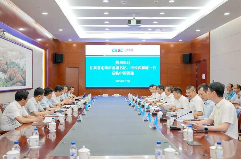 中國能建黨委常委、副總經(jīng)理吳云與定西市委副書記、市長武和謙會談