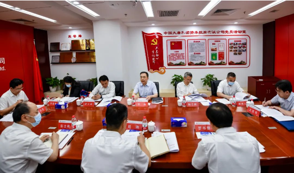 鄒磊到資本控股公司、財務(wù)公司調(diào)研座談