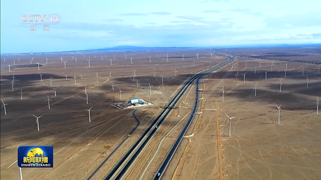 陸上新能源基地、海上風(fēng)電基地集群……推動新能源“立”起來我們這樣做