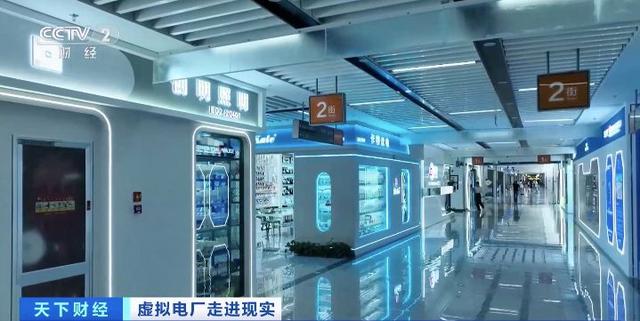 200億元大市場!“電力+算力”聚沙成塔，虛擬電廠促新業(yè)態(tài)涌現(xiàn)!
