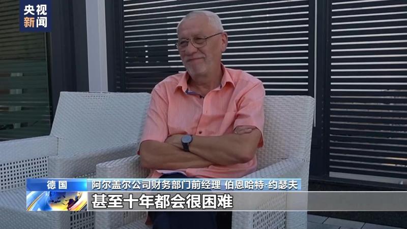 德國(guó)深陷能源危機(jī)，汽車(chē)供應(yīng)商接連“熄火”