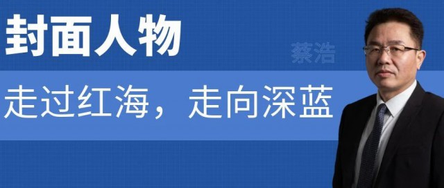 中國(guó)光伏支架簡(jiǎn)史：走過(guò)紅海，走向深藍(lán)