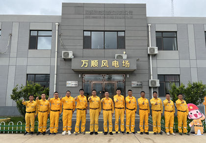 黨建引領(lǐng)結(jié)碩果，凝心聚力創(chuàng)佳績 華潤電力東北新能源公司連續(xù)三年獲“百日無故障風(fēng)電場(chǎng)”榮譽(yù)稱號(hào)