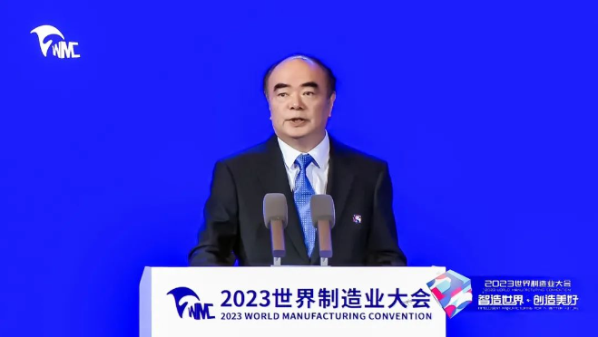 2023世界制造業(yè)大會 | 曹仁賢：從制造到智造，綠色能源未來大有可為