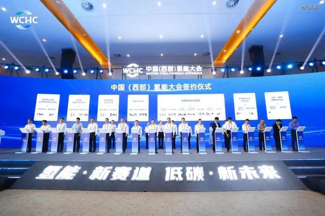 超10億，陜西綠色能源基金設(shè)立