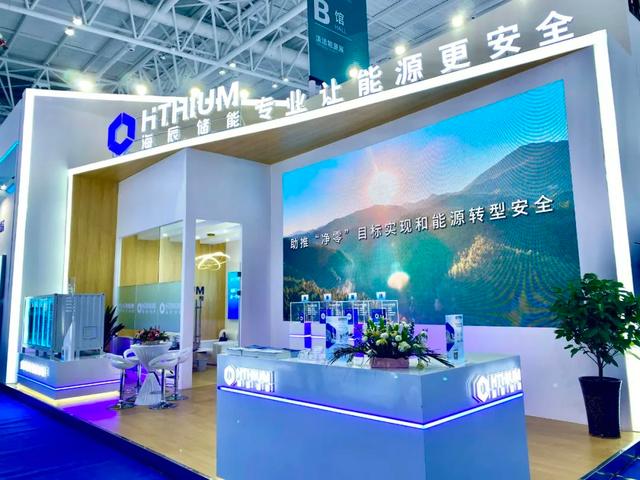守護(hù)絲路青綠 海辰儲能亮相中阿博覽會(huì)清潔能源展