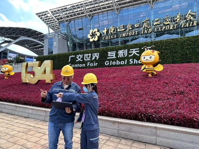 廣州供電局打造智慧保供電樣板，護(hù)航第134屆廣交會開幕