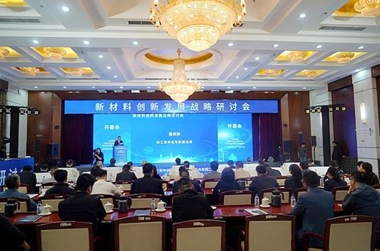跨學(xué)科協(xié)同創(chuàng)新，儲能破局的“中國答案”