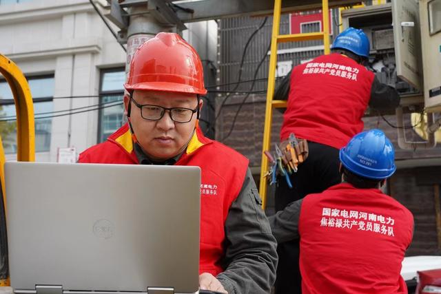 國網登封市供電公司深耕配網供電質效，助推電網高質量發(fā)展