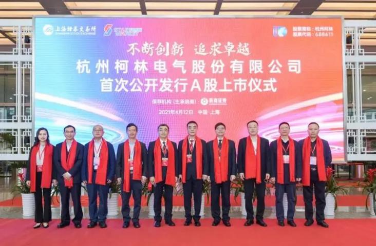 柯林電氣計(jì)劃投資4億元，建設(shè)儲(chǔ)能及新型光伏項(xiàng)目