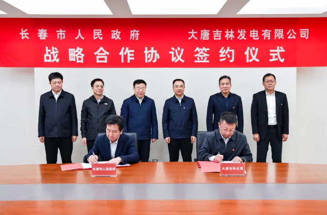 鄒磊、劉明勝與吉林省委常委、長春市委書記張恩惠會(huì)談